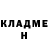 Амфетамин Розовый foghost play