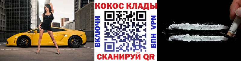 что такое наркотик  Саров  мега зеркало  Cocaine Columbia 