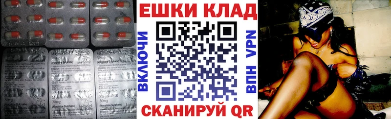 Ecstasy таблы Саров