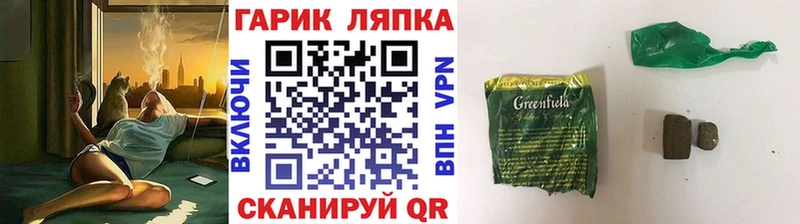 ГАШ гашик  купить  сайты  darknet какой сайт  Саров  блэк спрут сайт 