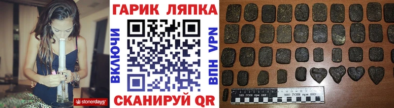 Гашиш VHQ Саров