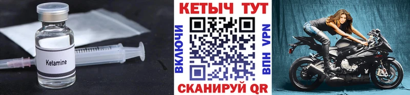 маркетплейс состав  наркота  Саров  Кетамин VHQ 