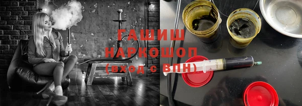 кокаин Арсеньев