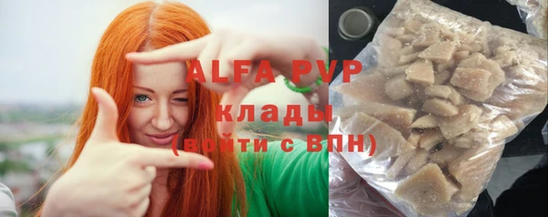 мефедрон VHQ Аркадак