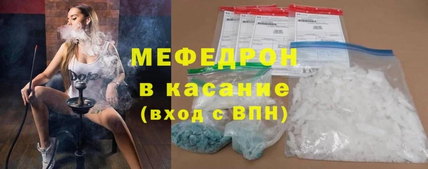 ГАЛЛЮЦИНОГЕННЫЕ ГРИБЫ Нефтекумск