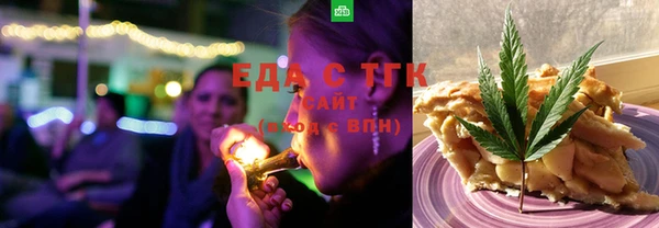 кокаин Арсеньев