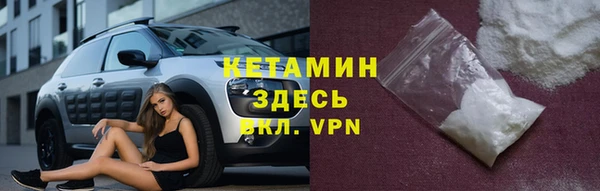 бошки Армянск