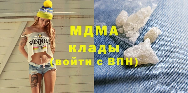 альфа пвп Нефтегорск