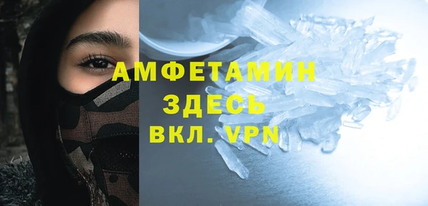 мефедрон VHQ Аркадак