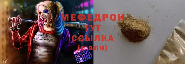 кокаин Арсеньев