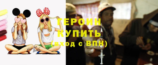 кокаин Арсеньев
