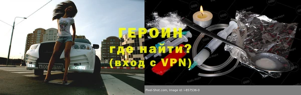 бошки Армянск