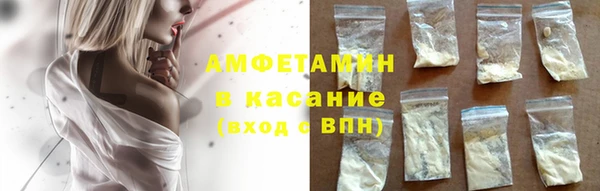 бошки Армянск
