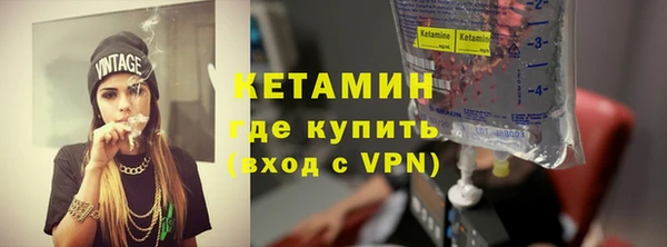 бошки Армянск
