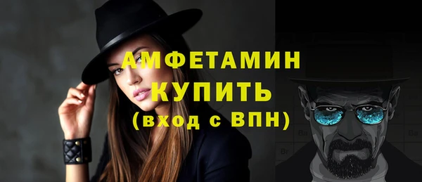 мефедрон VHQ Аркадак