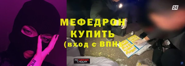 ГАЛЛЮЦИНОГЕННЫЕ ГРИБЫ Нефтекумск