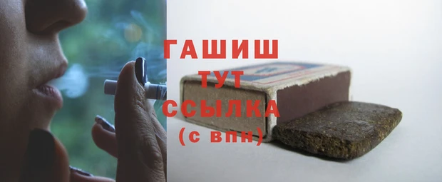 кокаин Арсеньев