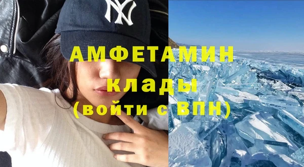 альфа пвп Нефтегорск