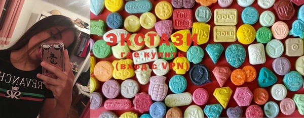 бошки Армянск