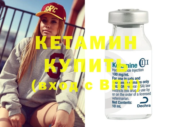 бошки Армянск