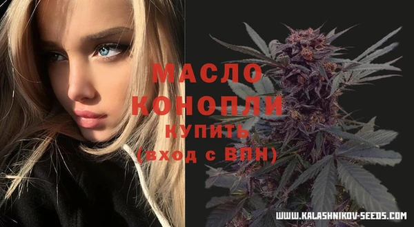 мефедрон VHQ Аркадак