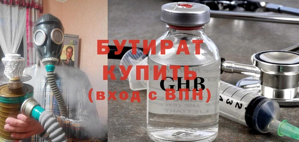 бошки Армянск