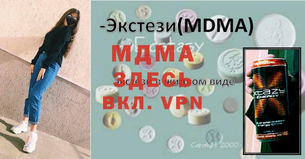 мефедрон VHQ Аркадак
