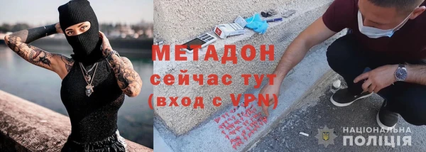 мефедрон VHQ Аркадак