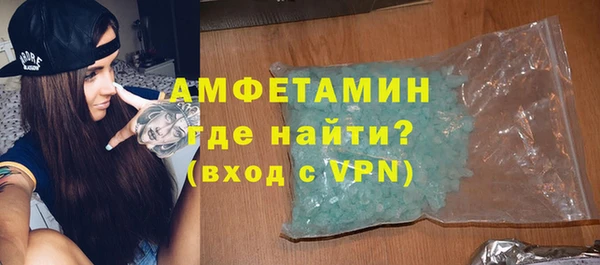 кокаин Арсеньев