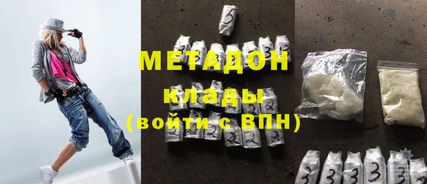 мефедрон VHQ Аркадак