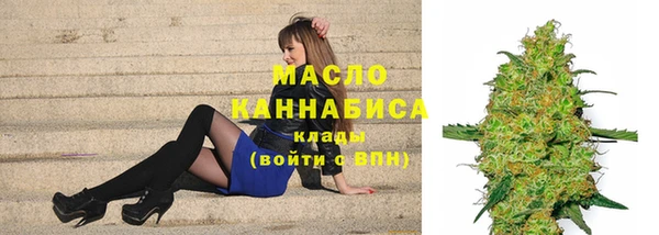 мефедрон VHQ Аркадак