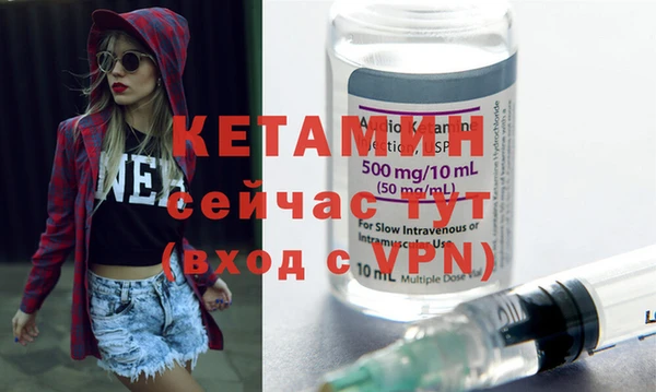 кокаин Арсеньев