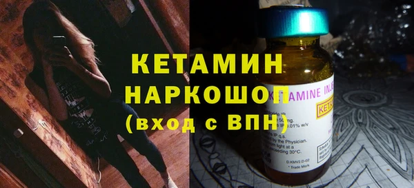 бошки Армянск
