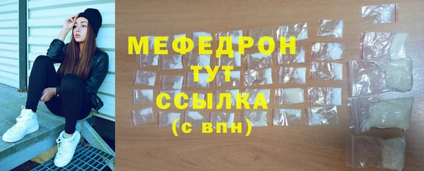 мефедрон VHQ Аркадак