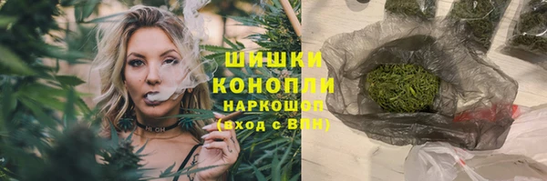 мефедрон VHQ Аркадак
