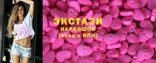 ГАЛЛЮЦИНОГЕННЫЕ ГРИБЫ Нефтекумск