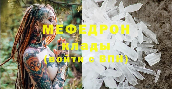 бошки Армянск