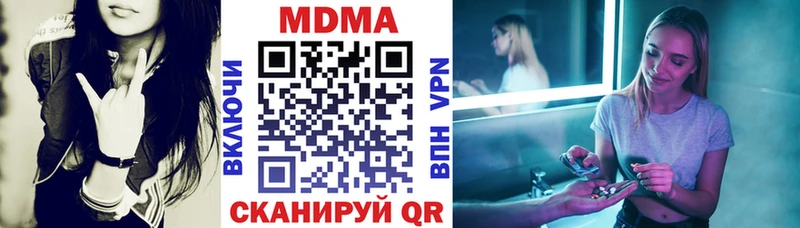 МДМА Molly  Саров 