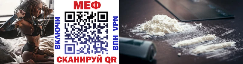 МЯУ-МЯУ мука  Саров 