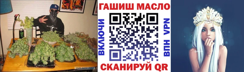 ТГК концентрат  как найти   Саров 