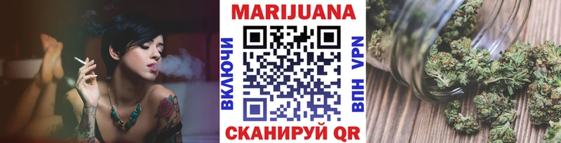 Конопля планчик  mega зеркало  Саров 